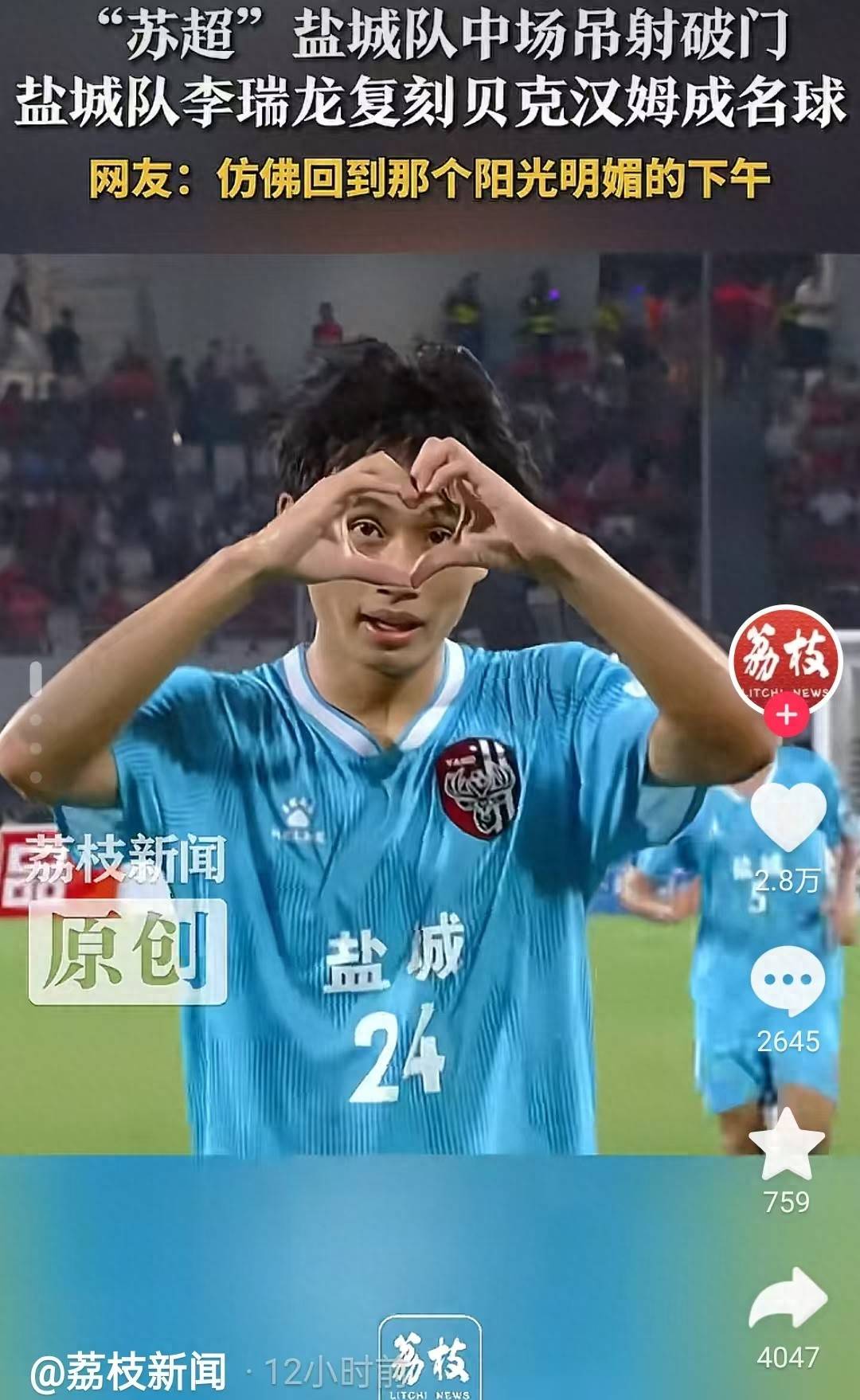 关于精彩进球集锦,抢眼度假赛事赛场的信息 关于精彩进球集锦,抢眼度假赛事赛场的信息