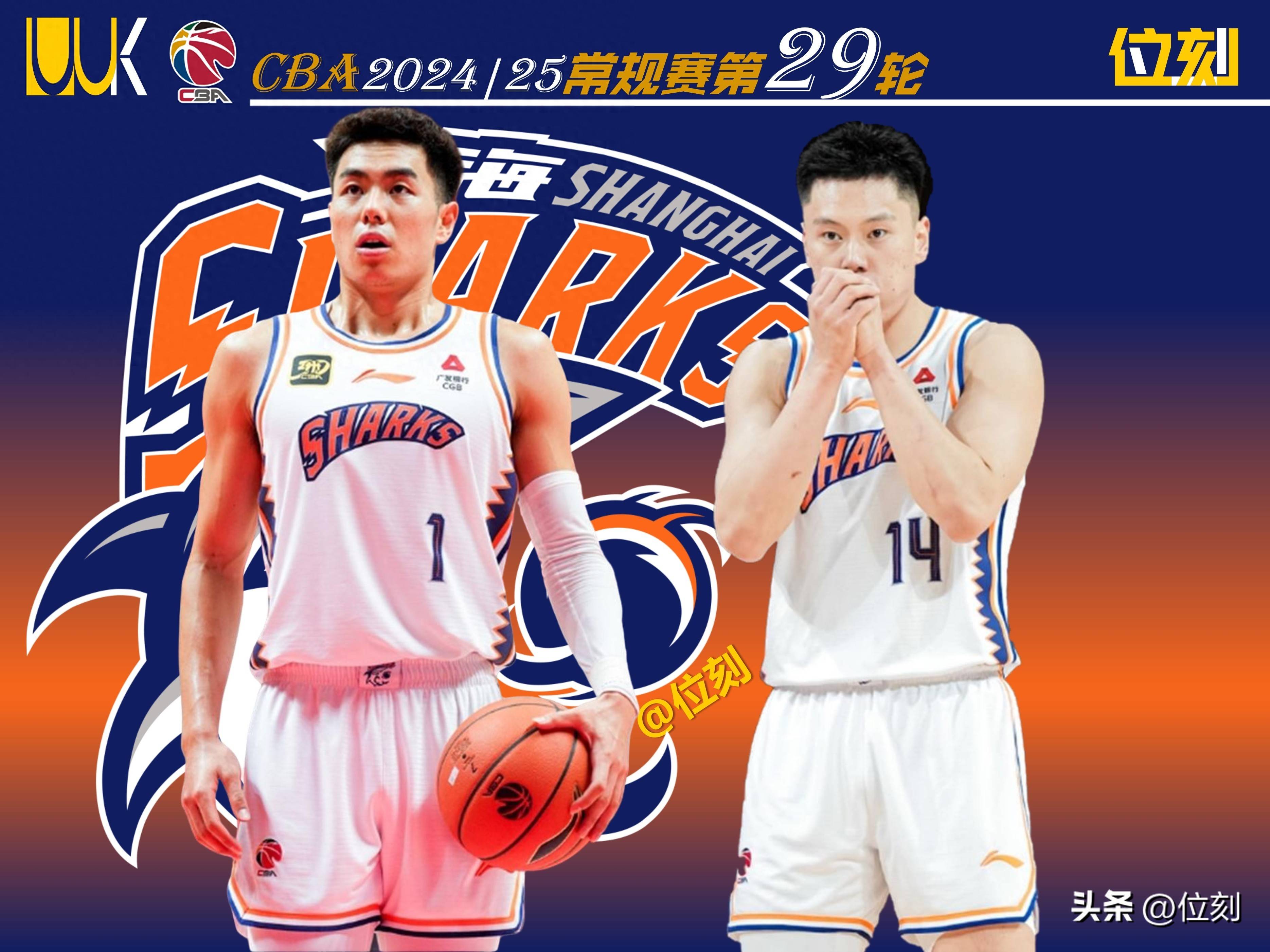 开云体育注册-上海男篮惜败江苏队，遭遇两连败