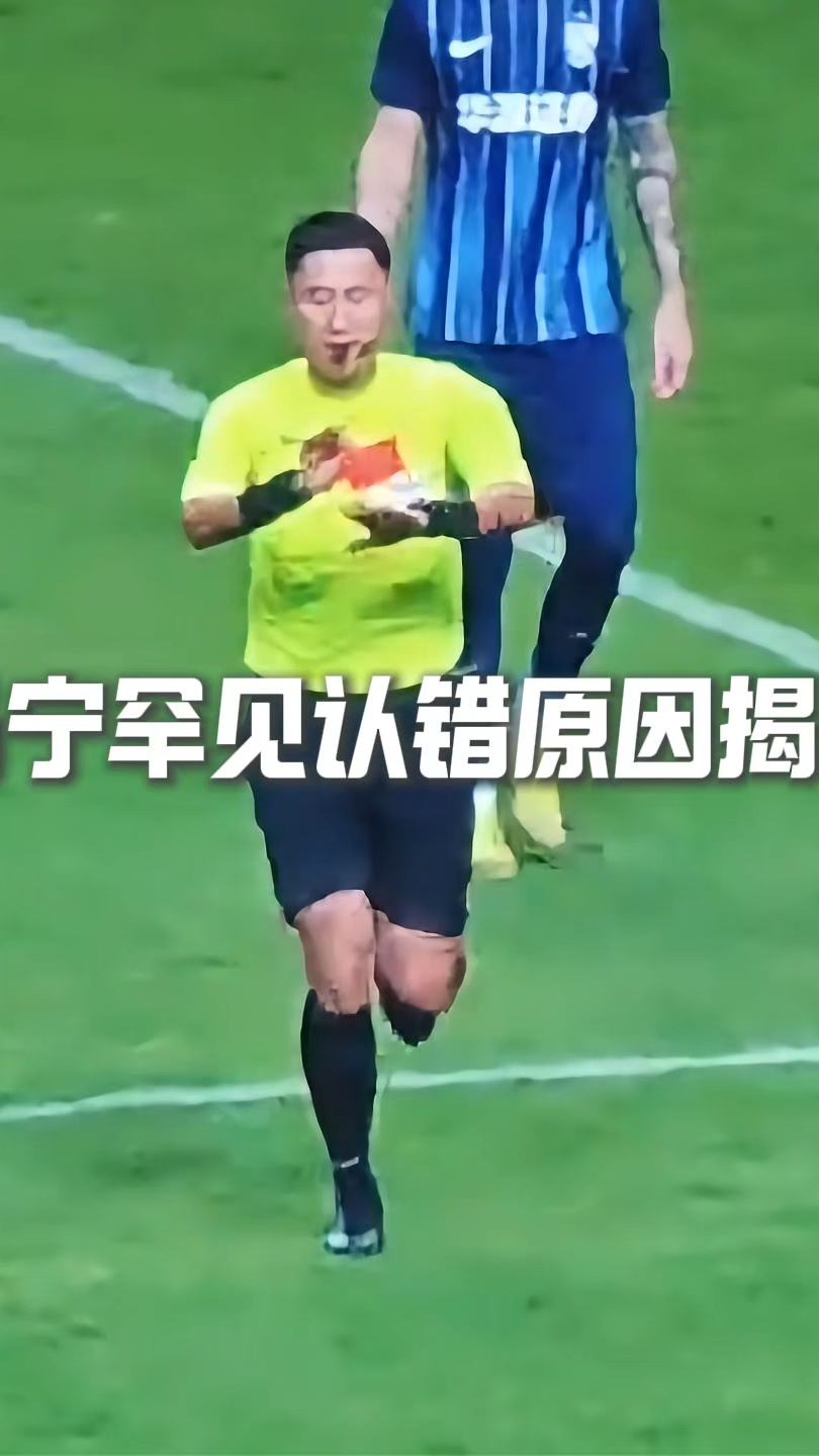 红牌事件:犯规行为再受关注的简单介绍 红牌事件:犯规行为再受关注的简单介绍