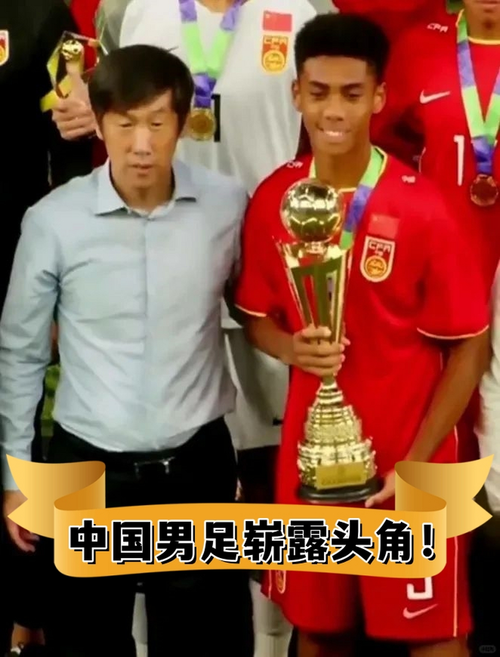 开云体育app下载-足球比赛中，东亚球队夺得冠军